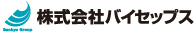 株式会社 バイセップス